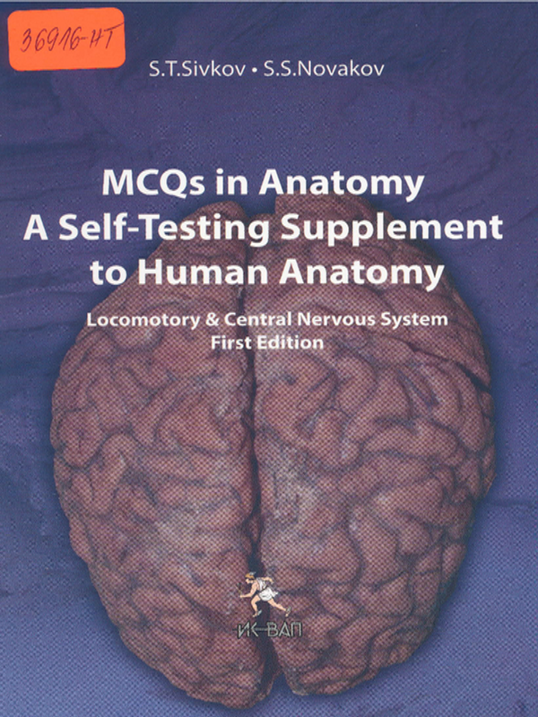 MCQ`s in anatomy