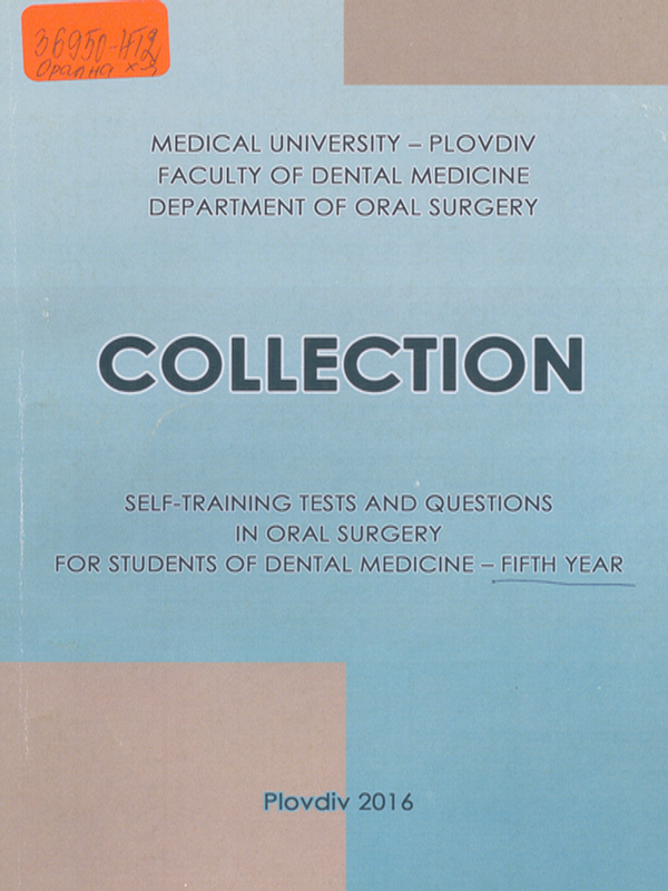 Collection self-training tests and questions in oral and maxillofacial surgery