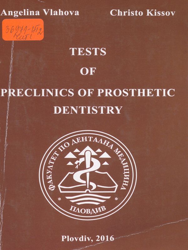 Tests of preclinics of prosthetic dentistry