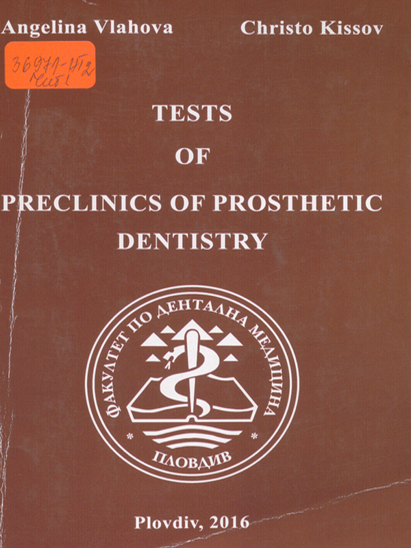 Tests of preclinics of prosthetic dentistry
