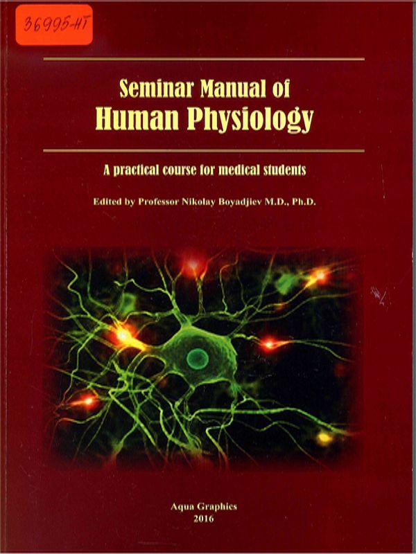 Seminar manual of human physiology