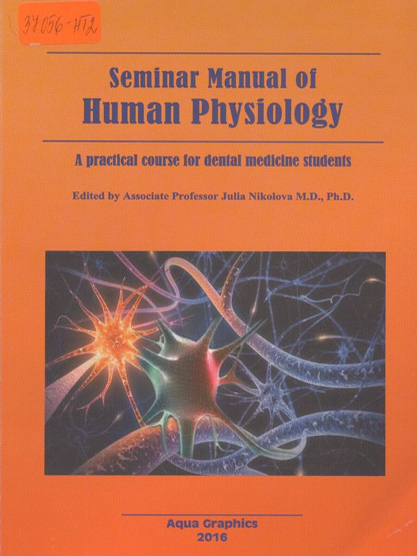 Seminar manual of human physiology