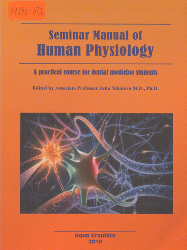 Seminar manual of human physiology