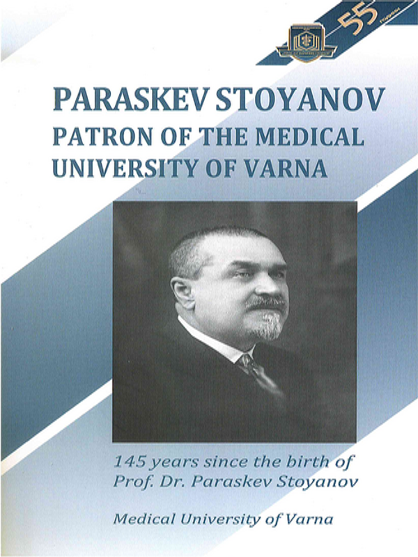 Paraskev Stoyanov