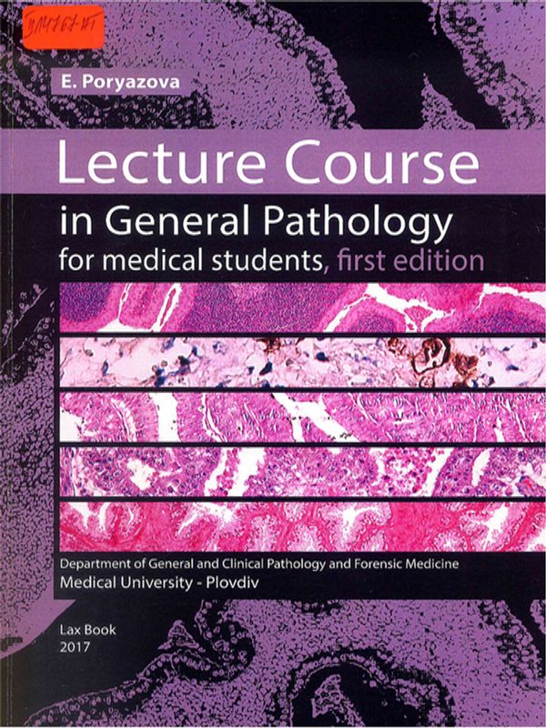 Lecture course in general pathology