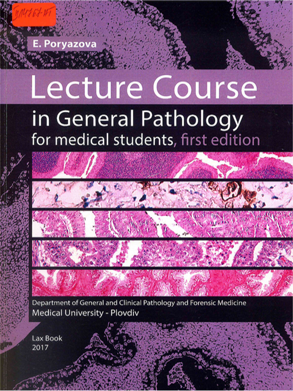 Lecture course in general pathology