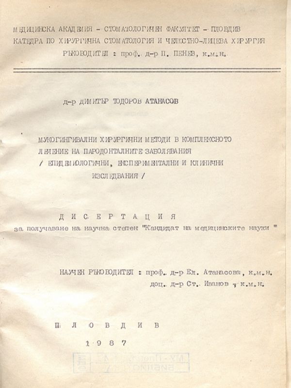 Мукогингивални хирургични методи в комплексното лечение на пародонталните заболявания /епидемиологични, експериментални и клинични изследвания/