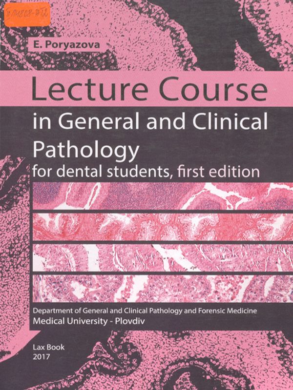 Lecture course in general and clinical pathology