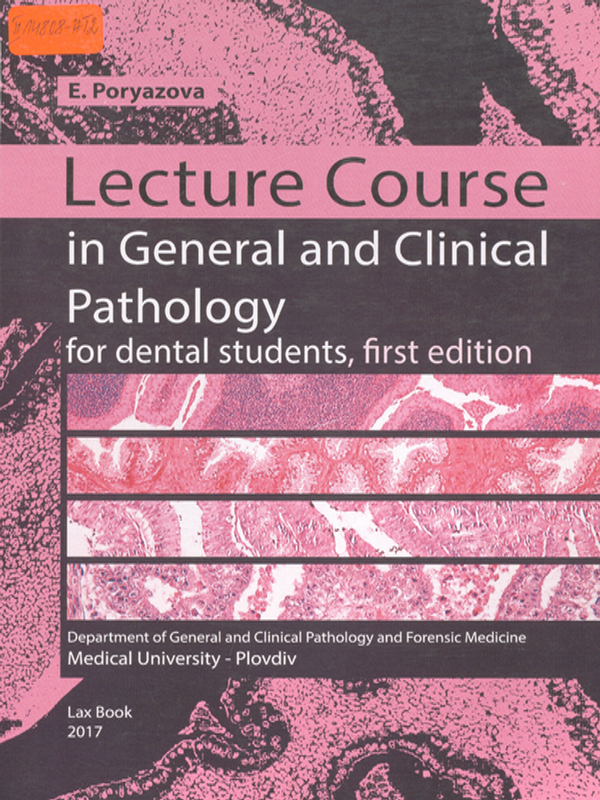 Lecture course in general and clinical pathology