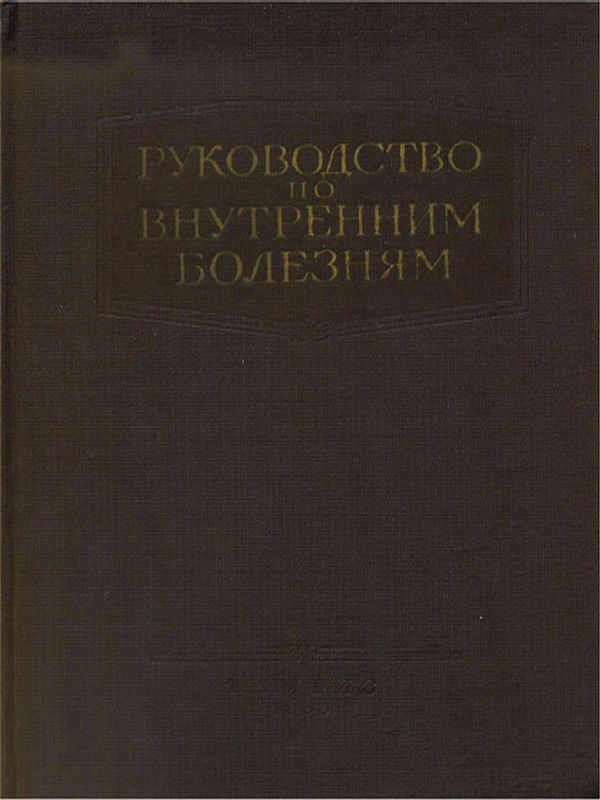 Болезни системы мочеотделения