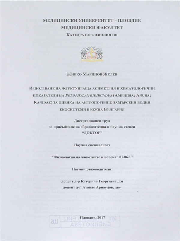 Използване на флуктуираща асиметрия и хематологични показатели на Pelophylax ridibundus (Amphibia: Anura: Ranidae) за оценка на антропогенно замърсени водни екосистеми в Южна България