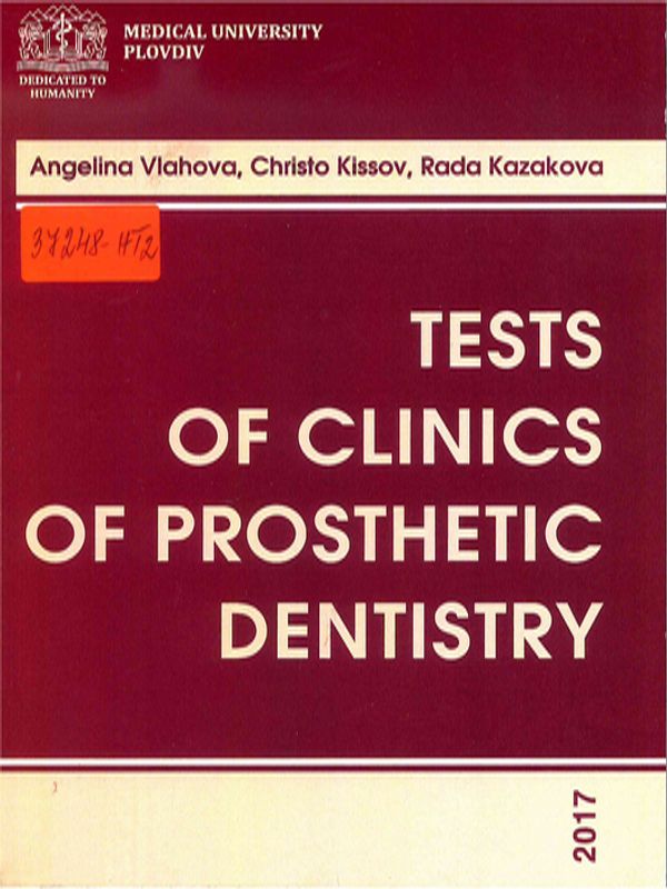 Tests of clinics of prosthetic dentistry