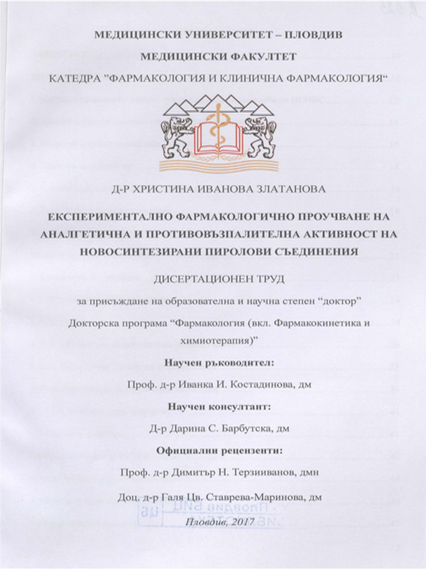 Експериментално фармакологично проучване на аналгетична и противовъзпалителна активност на новосинтезирани пиролови съединения