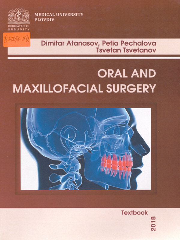 A textbook of oral and maxillofacial surgеry