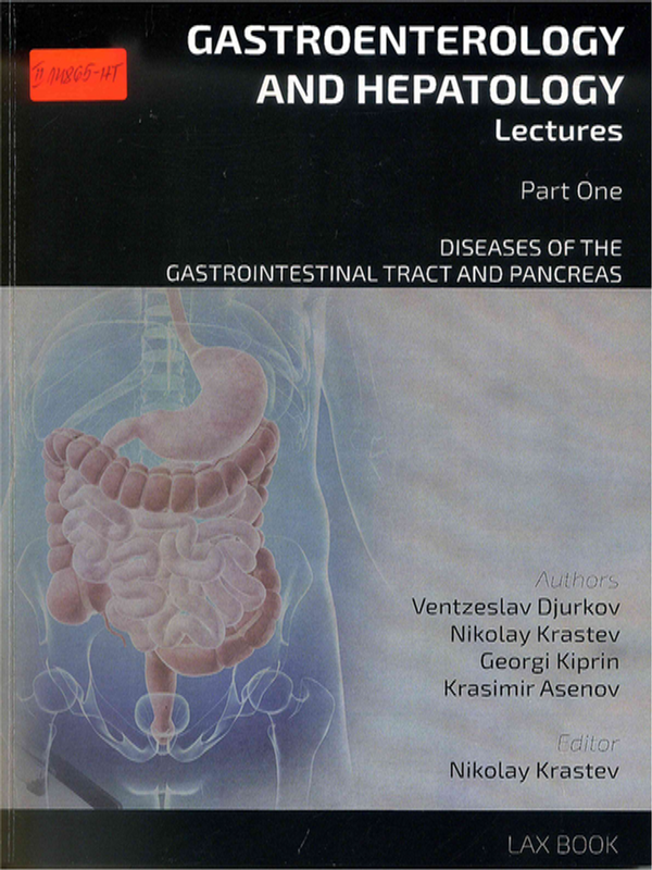 Gastroenterology and hepatology : Lectures