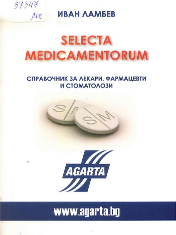 Selecta medicamentorum