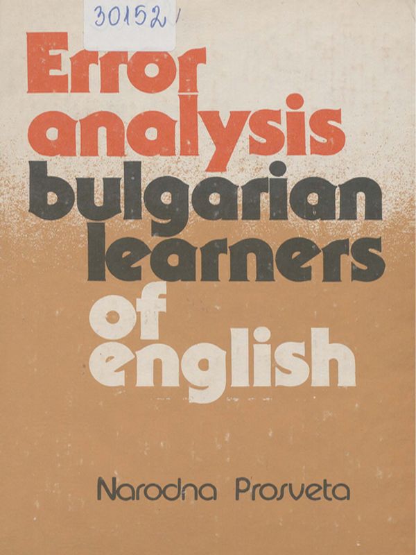 Error analysis - Bulgarian learners of English