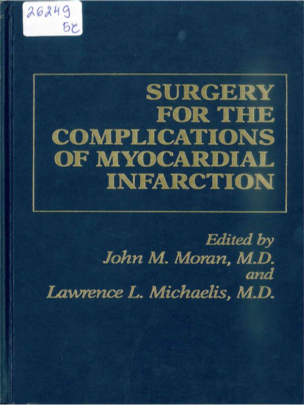 Surgery for the complications of the myocardial infarction