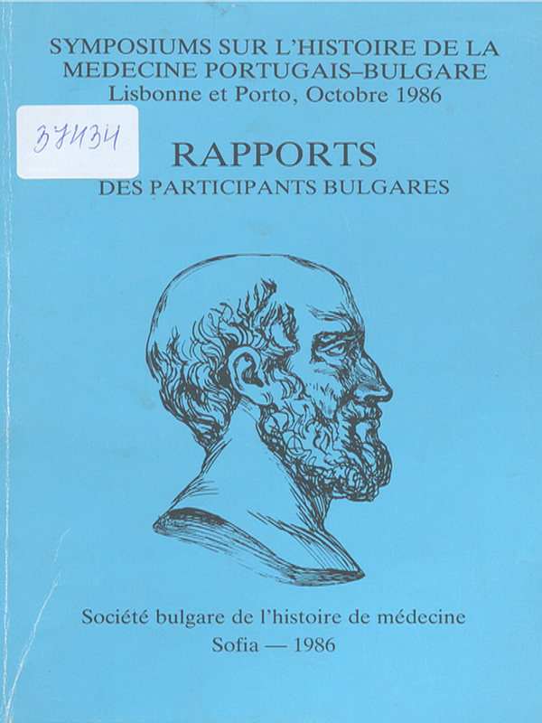 Symposiums sur l`histoire de la medicine Portugais-Bulgare