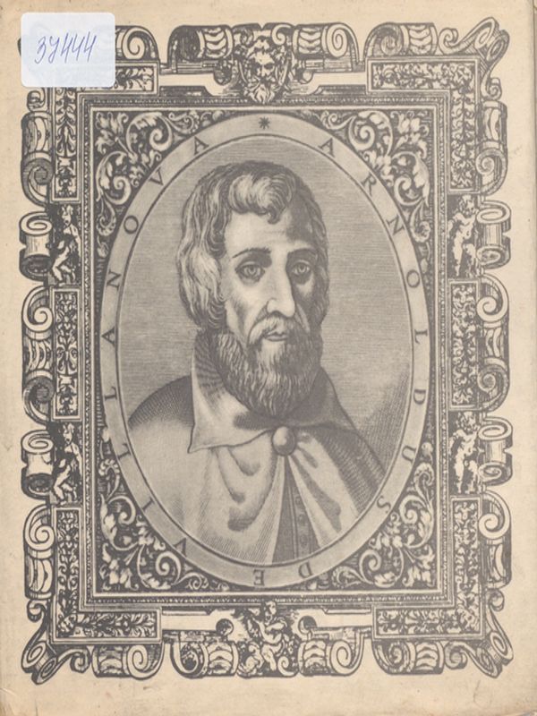 Салернский кодекс здоровья