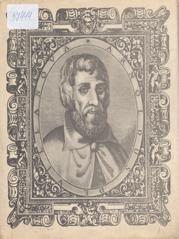 Салернский кодекс здоровья