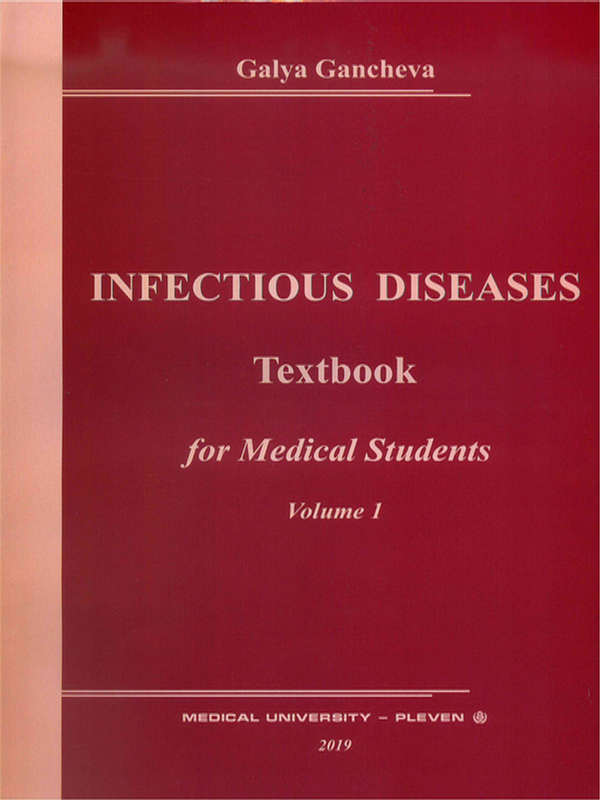 Infectious diseases : Textbook for medical students