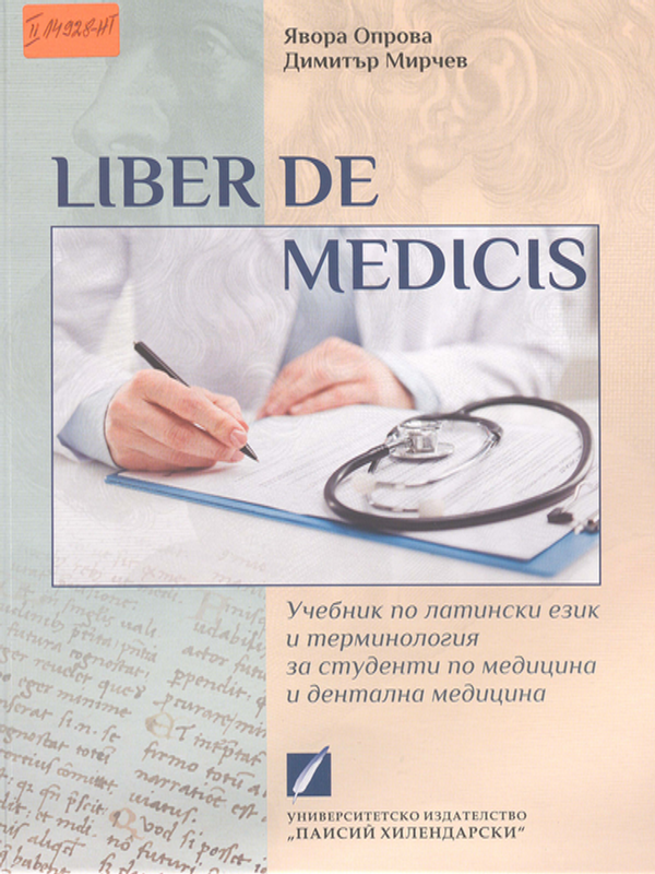 Liber de medicis