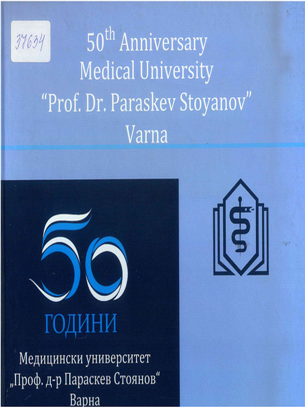 [Fifty] 50th Anniversary of Medical University "Prof. Dr. Paraskev Stoyanov" Varna