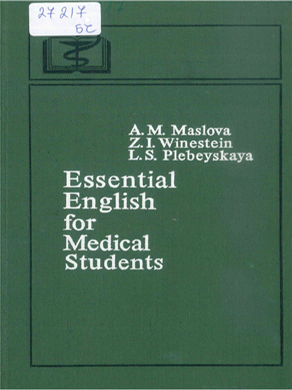 Essential English for medical students