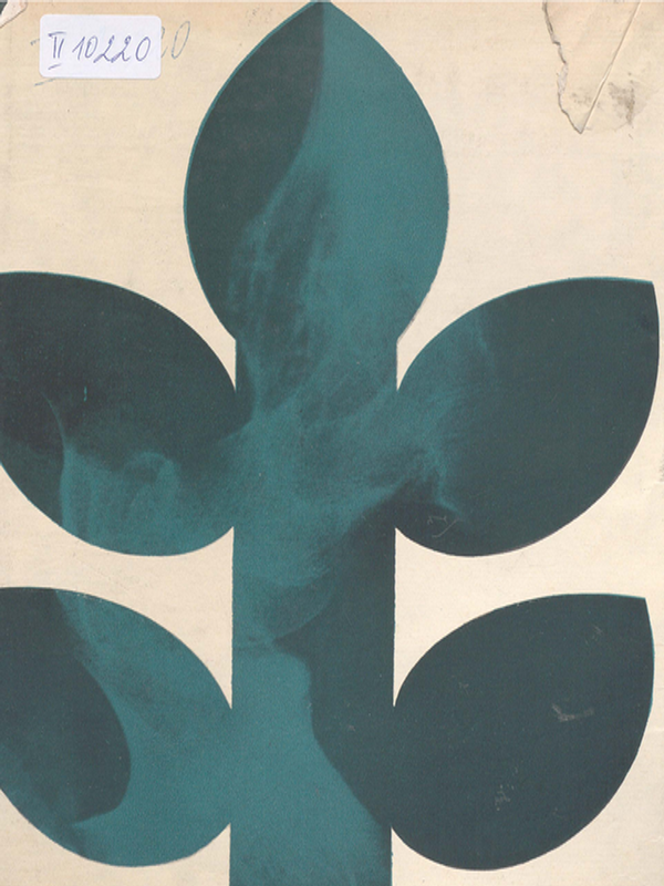 Болезни костей у детей