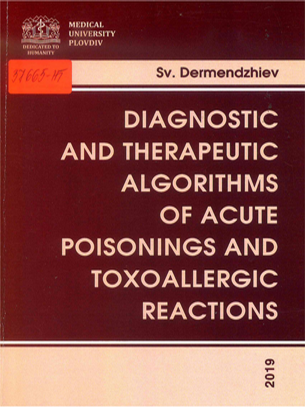 Diagnostic and therapeutic algorithms of acute poisonings and toxoallergic reactions