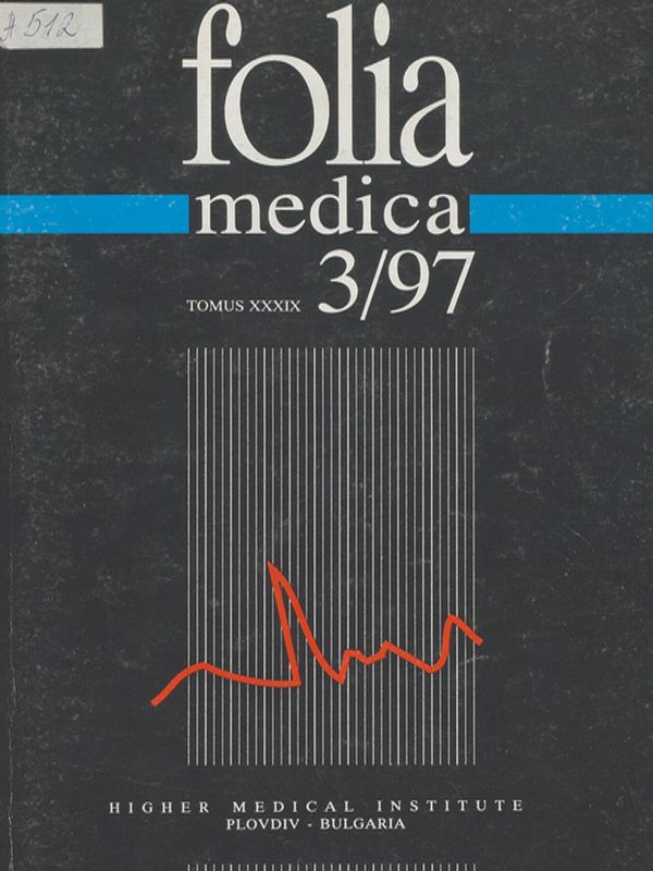 [First] Ist Balkan Congress of Medicine and Dentistry for Students and Young Doctors