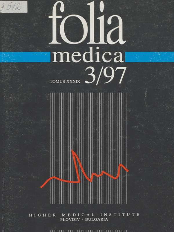 [First] Ist Balkan Congress of Medicine and Dentistry for Students and Young Doctors