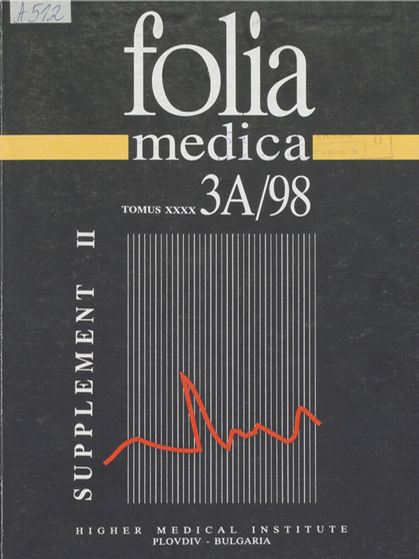 Second Balkan Congress of Medicine and Dentistry for Students and Young Doctors