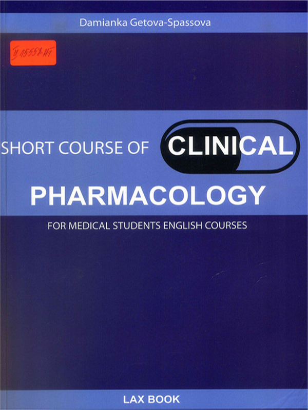 Short course of clinical pharmacology
