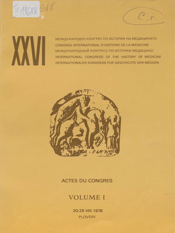 [Vingt six-ieme] XXXVI congres international d'istoire de la medecine Plovdiv, 20-25 aout 1978