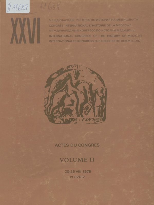 [Vingt six-ieme] XXXVI congres international d'istoire de la medecine Plovdiv, 20-25 aout 1978