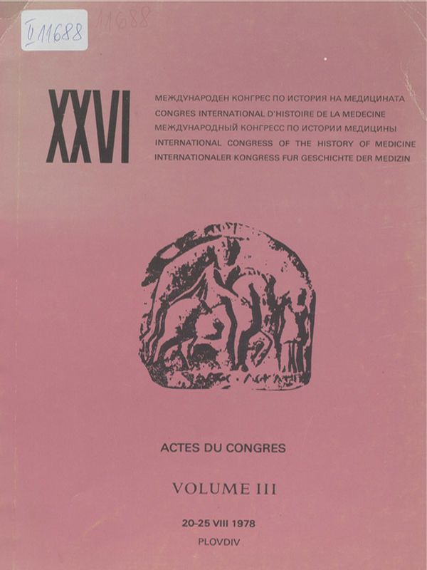 [Vingt six-ieme] XXXVI congres international d'istoire de la medecine Plovdiv, 20-25 aout 1978