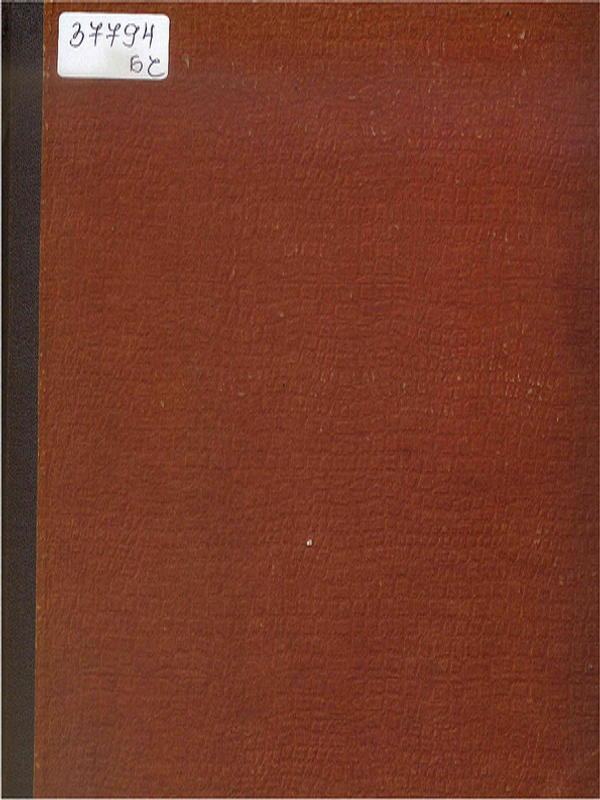 Клиническа терапевтика