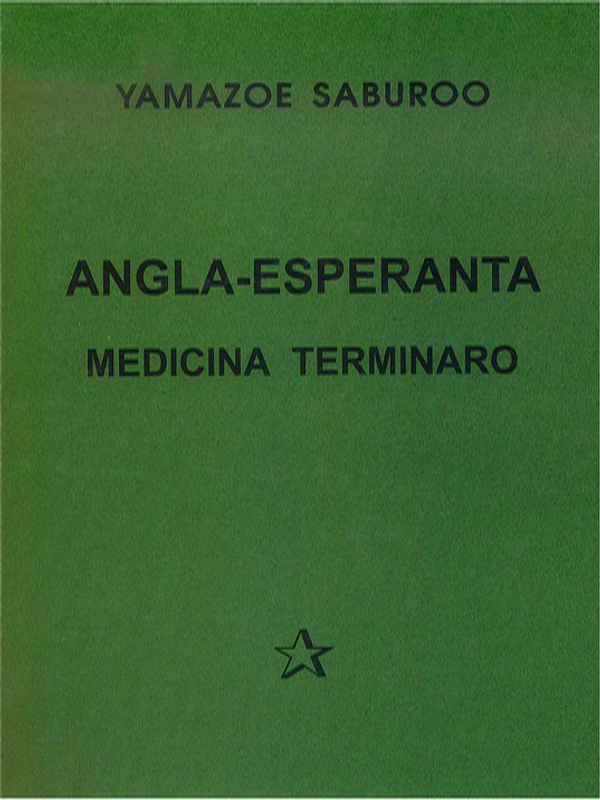 Angla-esperanta medicina terminaro