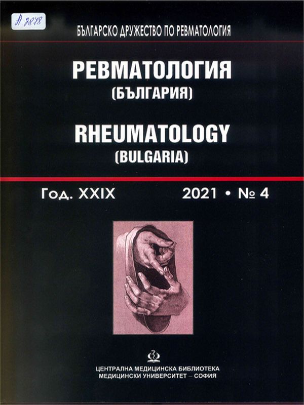 Национален консенсус за капиляроскопия в ревматологията