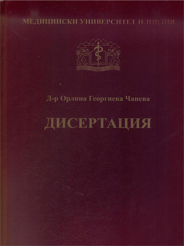 Ефекти на Levetiracetam върху съня и дневната бодрост при пациенти с епилепсия