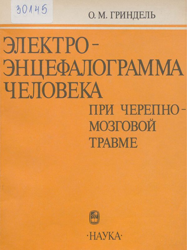 Обструктивни уропатии