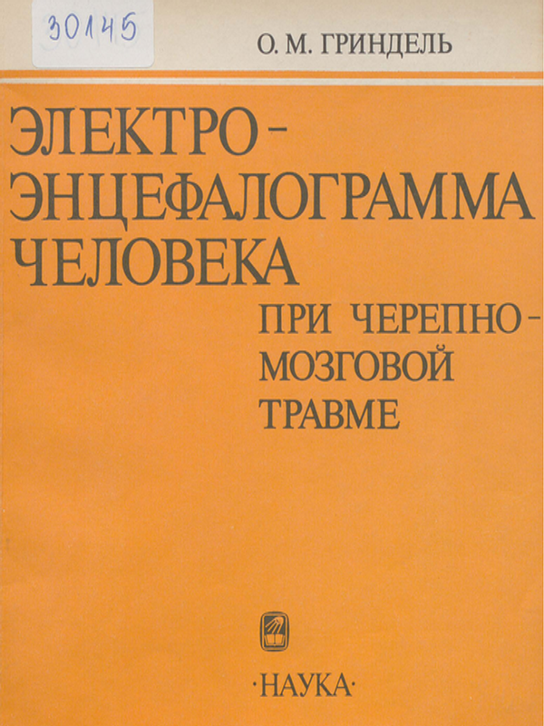 Обструктивни уропатии