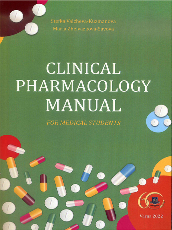 Clinical pharmacology manual
