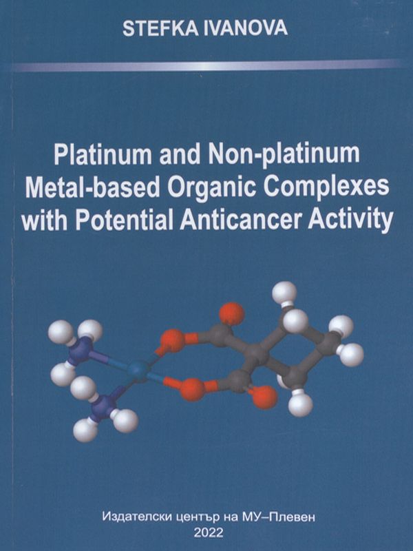 Platinum and Non-platinum Metal-based Organic Complexes with Potеntial Anticancer Activity