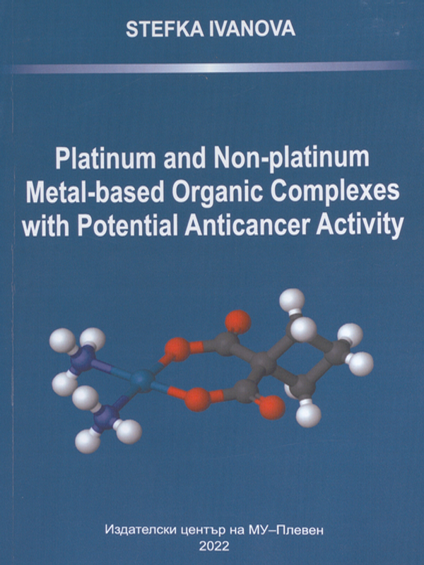 Platinum and Non-platinum Metal-based Organic Complexes with Potеntial Anticancer Activity