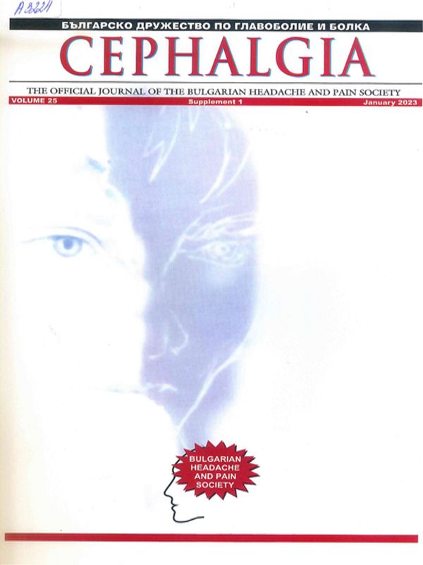 Национален консенсус за диагностика и лечение на неврологично обусловените болки