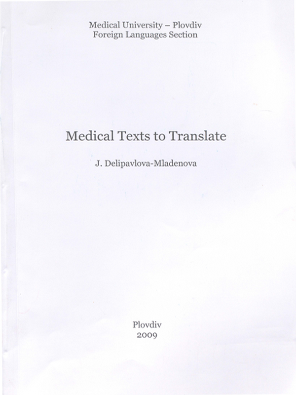 Medical texts to translate
