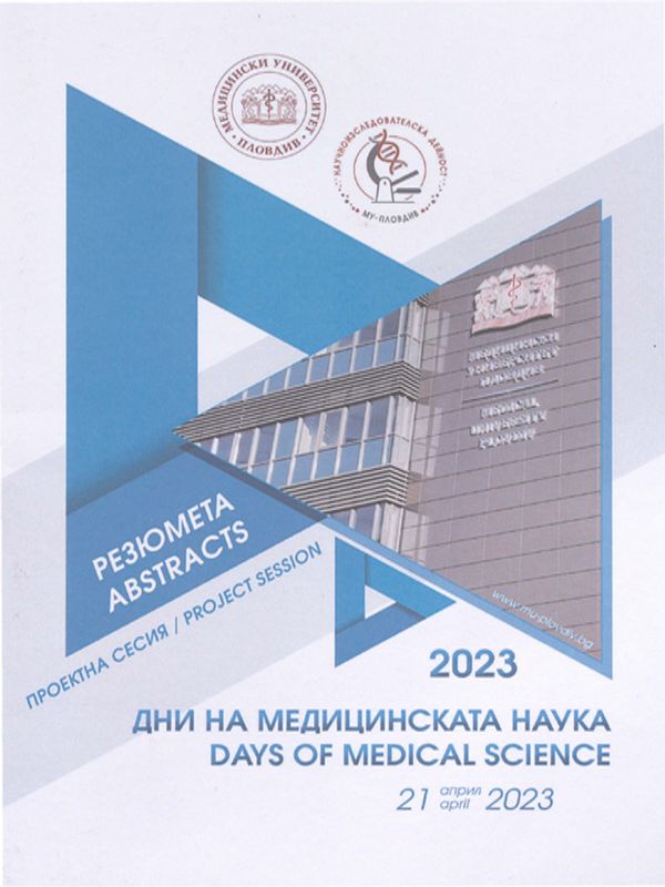 Дни на медицинската наука